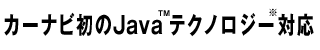 ʥӽJava(TM)ƥΥб