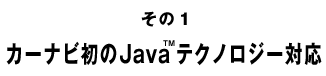 1Java(TM)ƥΥб
