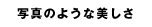 ̿Τ褦