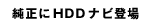 ΰηHDD