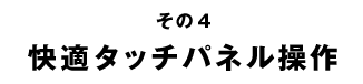 4Ŭåѥͥ