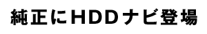 HDDʥо