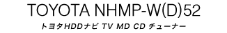 Toyota NHMP-W(D)52