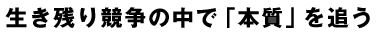 Ĥ궥ǡܼפɤ
