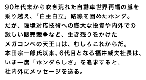 90ǯ᤭Ӥ줿ưԤۤ...