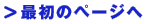 ǽΥڡ