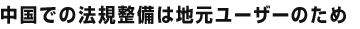 Ǥˡϸ桼Τ