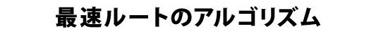 ®롼ȤΥ르ꥺ