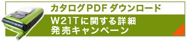 PDFɡW21T˴ؤܺ١ȯ䥭ڡ