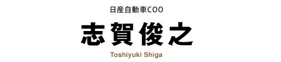 ưCOOֲǷShiga Toshiyuki