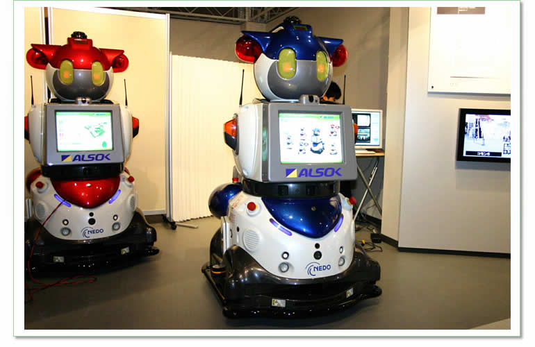 警備(けいび)ロボット
