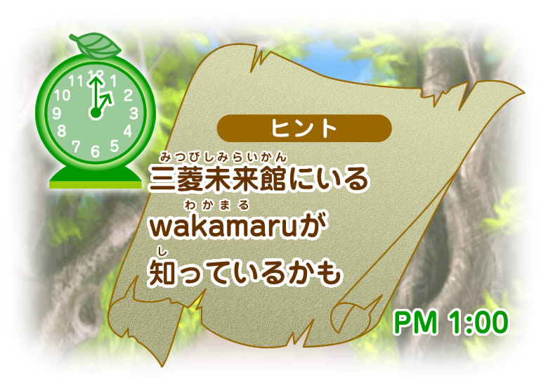 PM100ҥȡɩ̤ۡʤߤĤӤߤ餤ˤˤwakamaruʤ狼ޤˤΡʤˤäƤ뤫