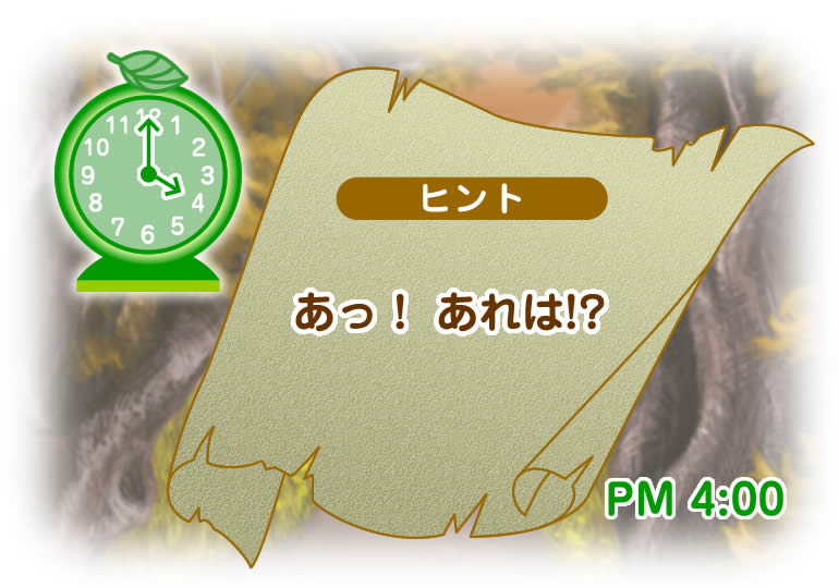 PM400ҥȡá!?