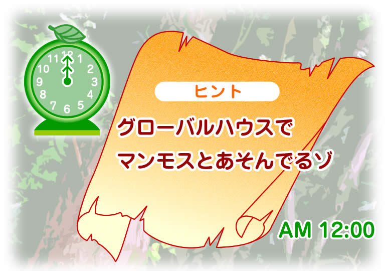 AM1200ҥȡڥХϥǥޥ⥹ȤǤ륾