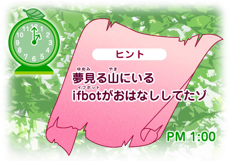 PM100ҥ ̴뻳ˤifbotʥեܥåȡˤϤʤƤ