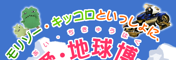꥾åȤäˡϵʤ夦Ϥˤͷܤ