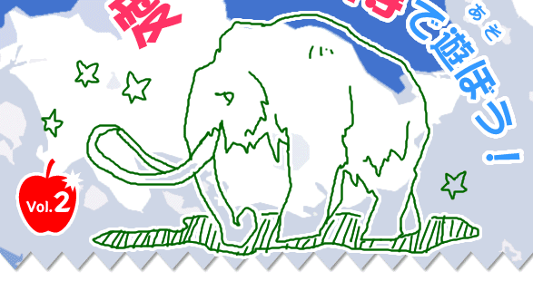꥾åȤäˡϵʤ夦Ϥˤͷܤ