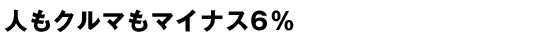 ͤ⥯ޤޥʥ6