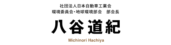 ˡܼưֹȲ񡡴ĶѰϵĶĹ ȬëƻMichinori HACHIYA 
