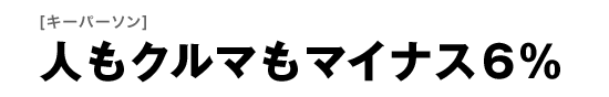 [ѡ]ͤ⥯ޤޥʥ6