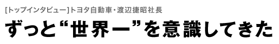 [ȥåץ󥿥ӥ塼]äȡɤռƤ