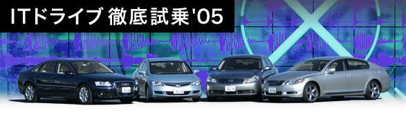ITɥ饤Ű'05
