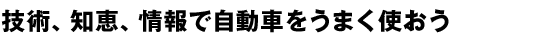 ѡηáǼư֤򤦤ޤȤ
