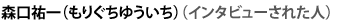 ʹʤꤰ椦ˡʥ󥿥ӥ塼줿͡