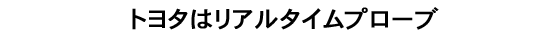 ȥ西ץ֥ƥ
