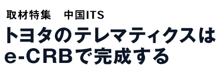 ý 񡡥ȥ西Υƥޥƥe-CRBǴ