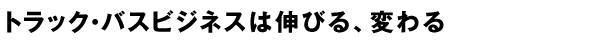 ȥåХӥͥϿӤ롢Ѥ