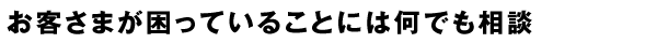 ҤޤäƤ뤳ȤˤϲǤ