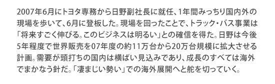 2007ǯ6˥ȥ西̳........