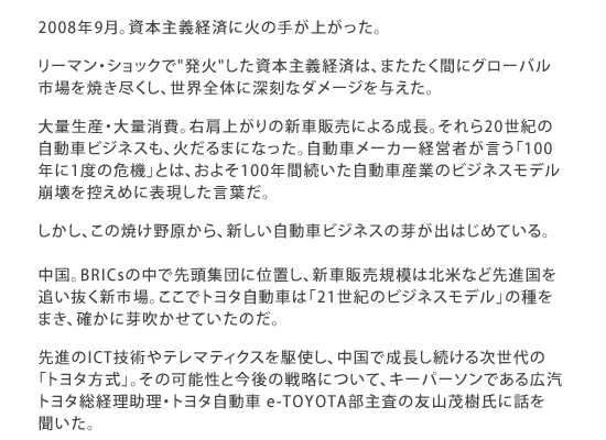 2008ǯ9ܼкѤ˲Фμ꤬