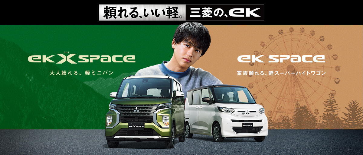 三菱自動車ニュースまとめ レスポンス Response Jp