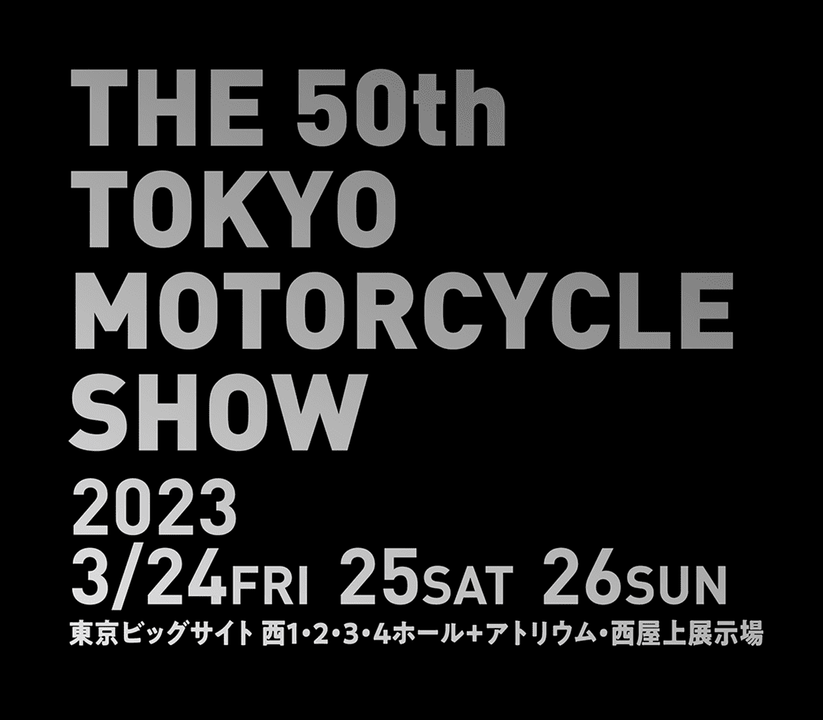 東京モーターサイクルショー2023
