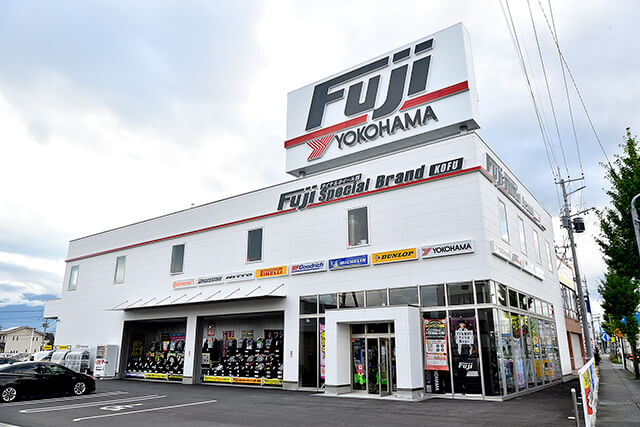 タイヤ＆ホイール館 フジスペシャルブランド 甲府店