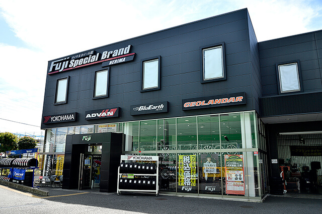 タイヤ＆ホイール館 フジ スペシャルブランド 練馬店
