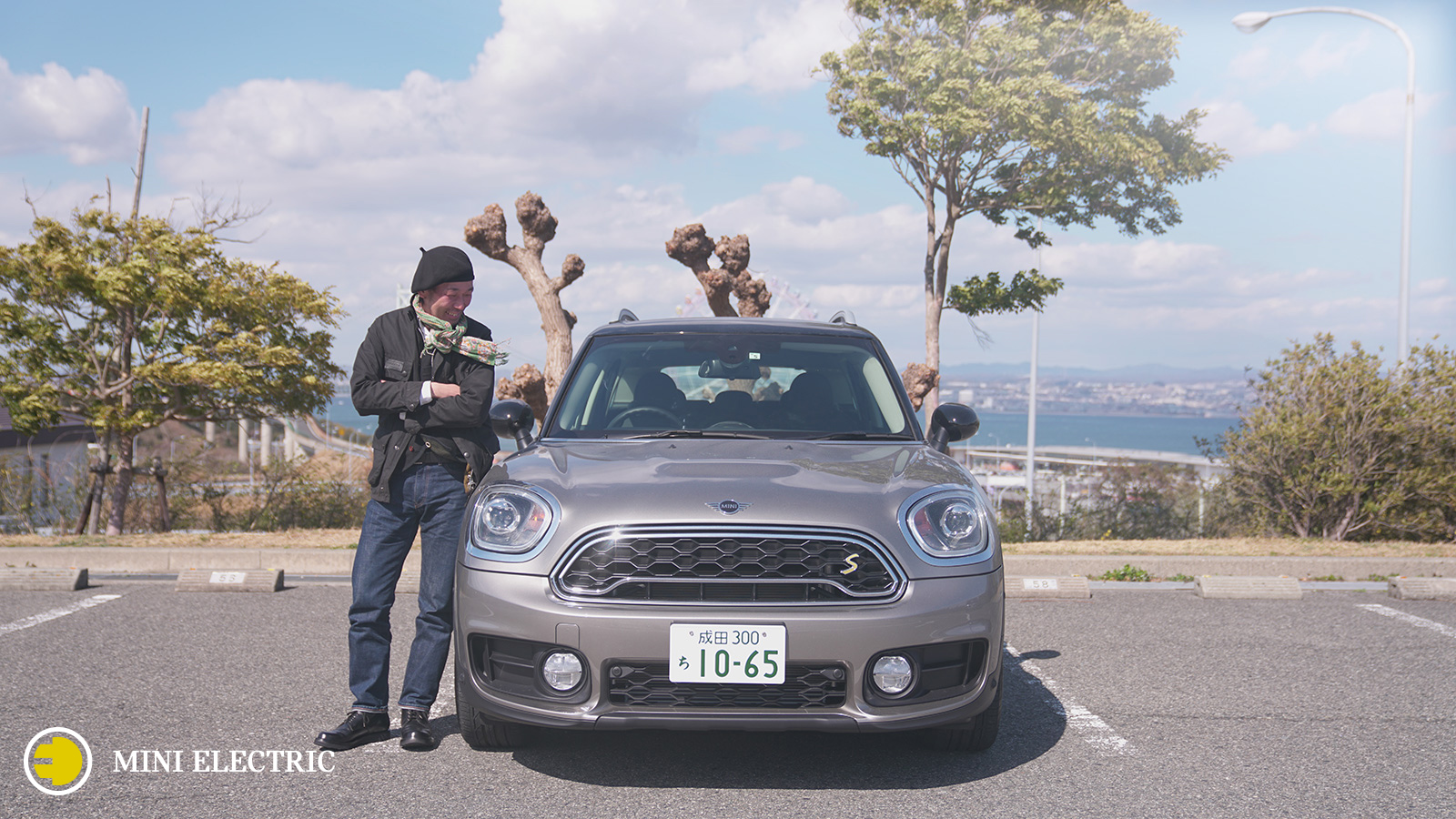 MINI CROSSOVER PHEV