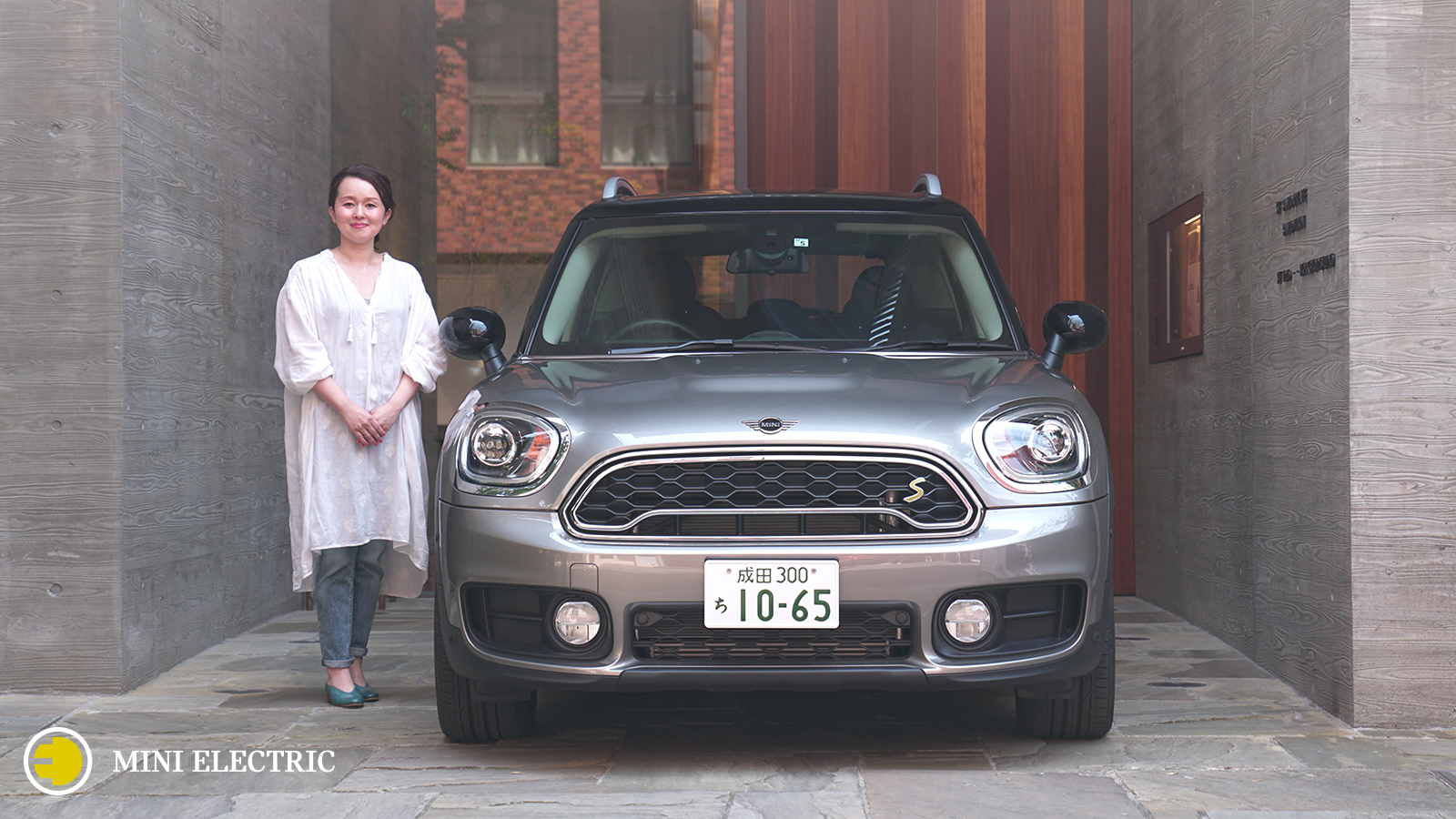 MINI CROSSOVER PHEV