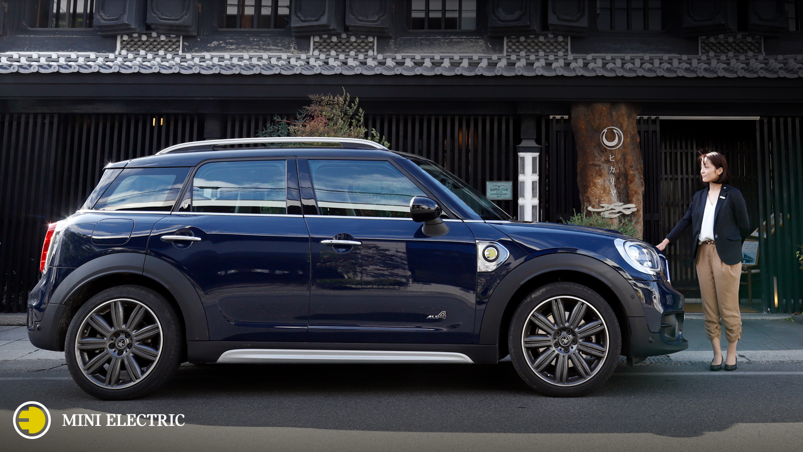 MINI CROSSOVER PHEV