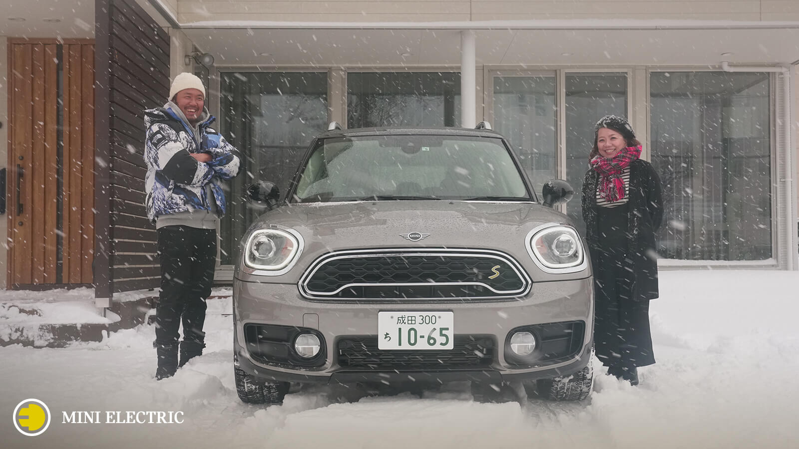 MINI CROSSOVER PHEV