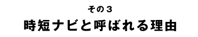 3ûʥӤȸƤФͳ