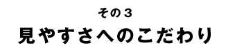 3䤹ؤΤ