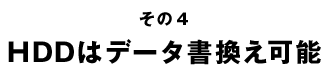 4HDDϥǡ񴹤ǽ