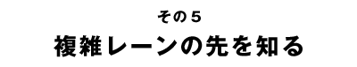 5ʣ졼Τ