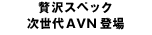 ڥåAVNо