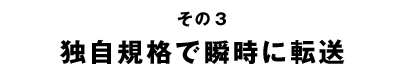 3ȼʤǽֻž