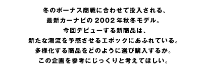 ߤΥܡʥ˹碌롢.....