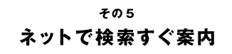 5ͥåȤǸ